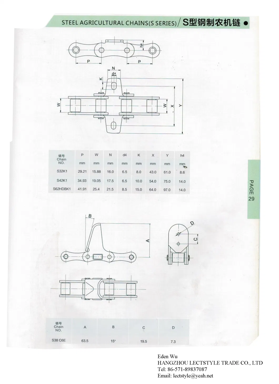 Elevator Agricultural Roller Chains on S38, S32V, S45h, S55h, S55r, S55V, S77h, S88h for Agricultural Combine